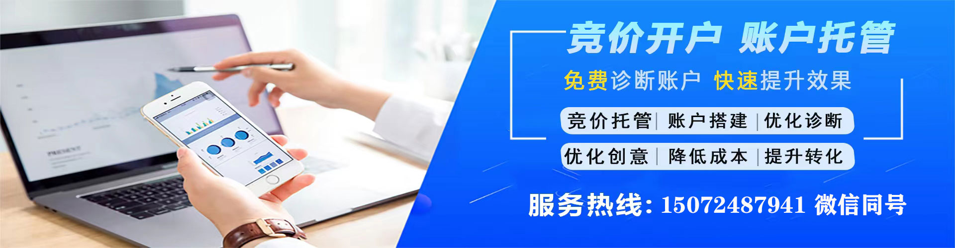 外埔信息流平台