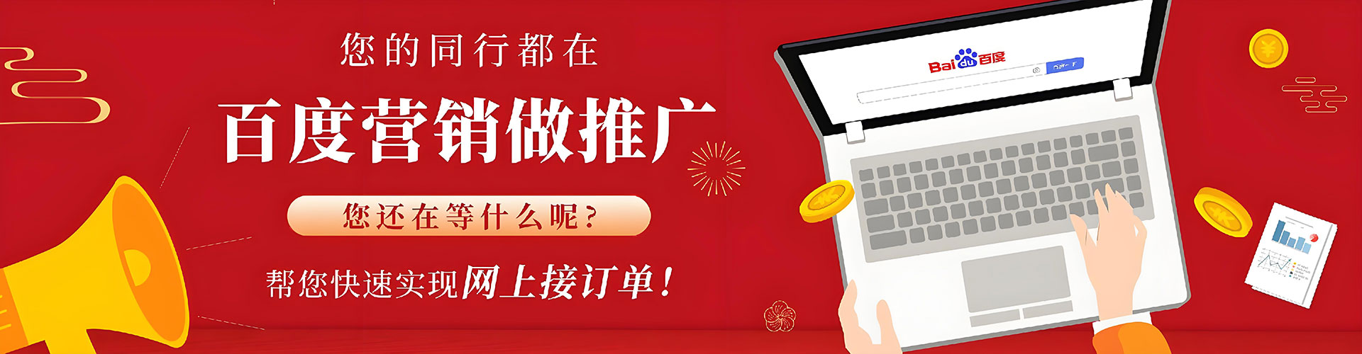 外埔sem托管